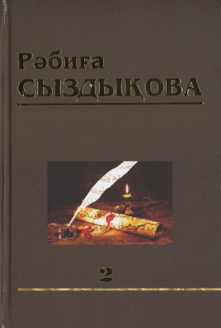 https://tilalemi.kz/img/books/6172658.jpg