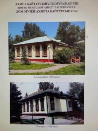 Описание: C:\Users\USER\Downloads\5a103242-6514-4c21-b9a1-daab0367db95.jpg