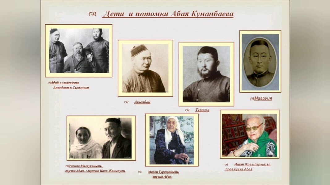 rodoslovnaya-abaya