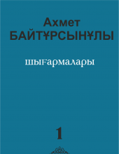 Описание: https://adebiportal.kz/images/w170-h220-cct-si/upload/iblock/f3c/f3cc533ee0eb39b4dfb757f0e7c12399.png