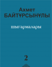 Описание: https://adebiportal.kz/images/w170-h220-cct-si/upload/iblock/422/422b37e9da85e2e4cf298a5761d457aa.png