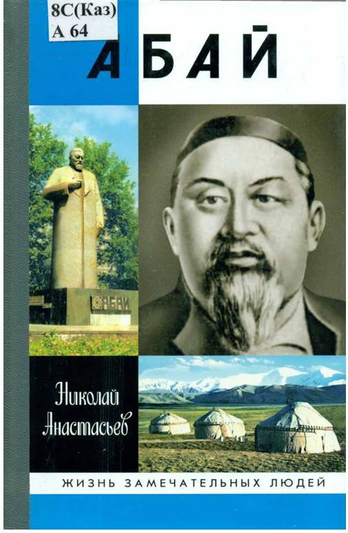 https://lib.kstu.kz/wp-content/uploads/2022/08/1.jpg