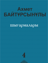 Описание: https://adebiportal.kz/images/w170-h220-cct-si/upload/iblock/28d/28d6501830a6ecc9d09a7adb31a4ecfc.png