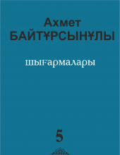 Описание: https://adebiportal.kz/images/w170-h220-cct-si/upload/iblock/6a4/6a445ceaba7a1668abdeb980fa144df1.png